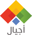 جمعية رعاية الأجيال